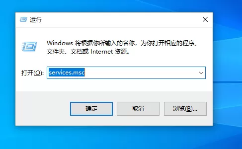 Win10 LTSC 2021更新时显示:由于更新服务正在关闭无法完成安装怎么办?