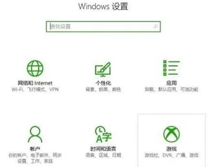 Win10录屏工具无法打开怎么办?Win10录屏工具无法打开的解决方法