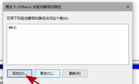 Win10新加的硬盘不显示怎么回事?加装硬盘不显示