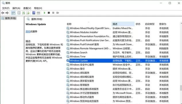 Win10 20H2安装卡住或失败如何解决?