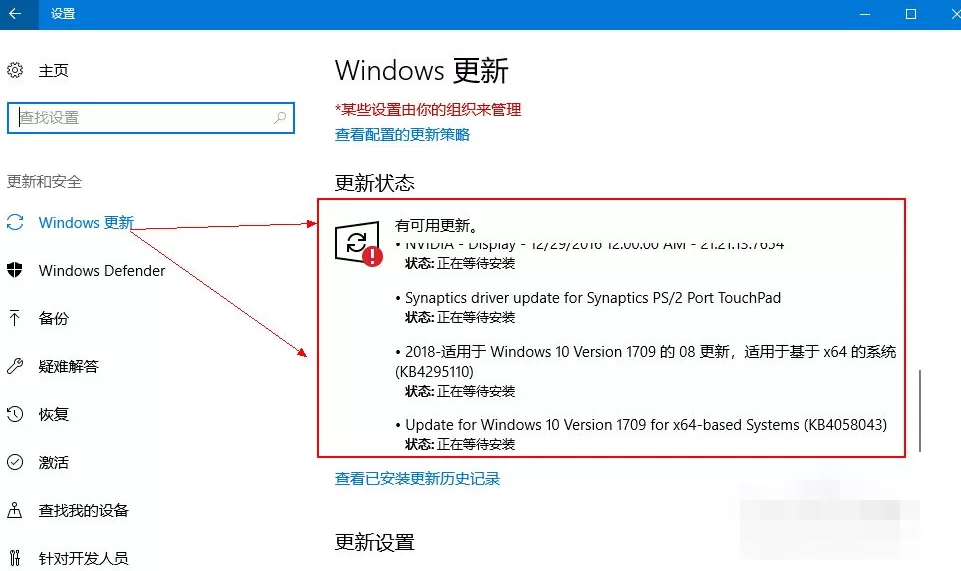如何更新系统Win10系统 Win10系统怎么更新