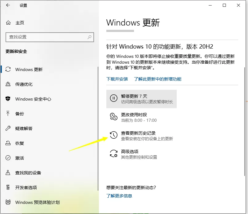 如何更新系统Win10系统 Win10系统怎么更新