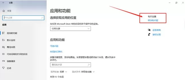 Win10怎么在图片中间空白打印?Win10图片中间空白打印方法