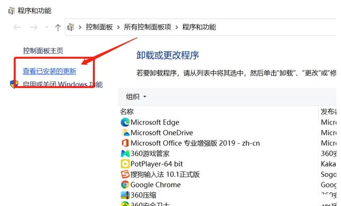 Win10怎么在图片中间空白打印?Win10图片中间空白打印方法