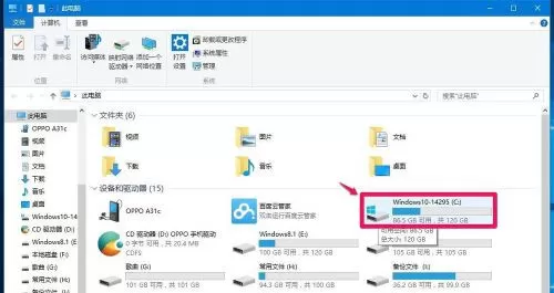 Win10系统无法登录便笺如何解决?OneNote(便笺)无法登录解决方法