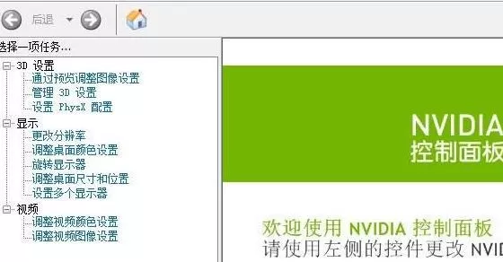 Win10系统如何提升dota2帧数?dota2帧数提升技巧