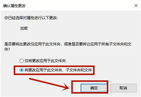 Win10文件夹如何设置密码?Win10文件夹设置密码的方法