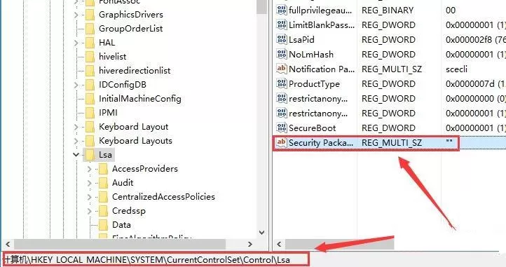 Win10远程桌面连接提示“需要网络级别身份验证”怎么办?