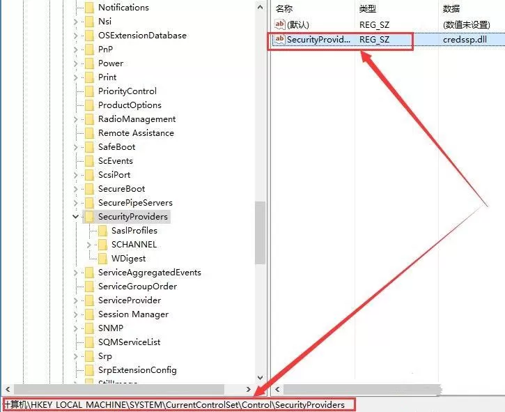 Win10远程桌面连接提示“需要网络级别身份验证”怎么办?