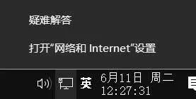 Win10 LTSC 2019无法添加网络打印机怎么办?