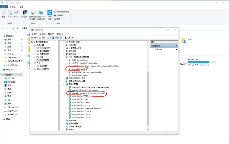 Win10蓝屏kernel security check failure死机怎么办?
