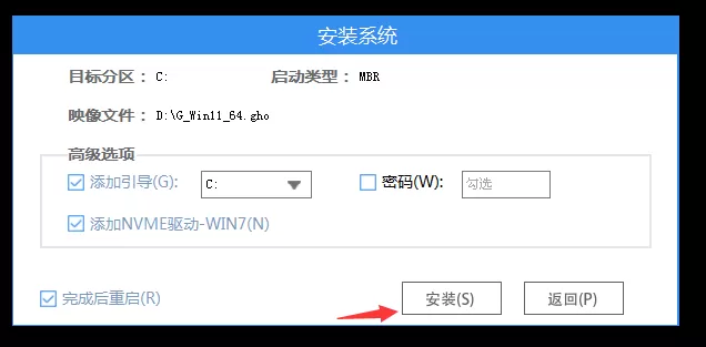 预装Win11笔记本电脑怎么安装Win10系统?