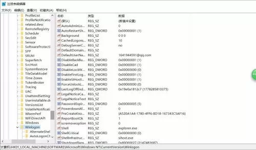 Win10输入PIN码后黑屏怎么办?