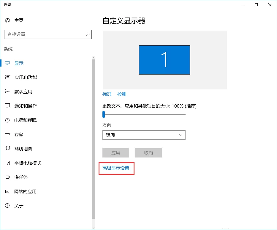 Win10字体有重影怎么办 Win10系统字体模糊有重影解决方法