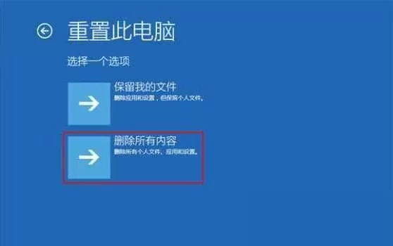 Win10“启动修复”无法修复你的电脑怎么办?