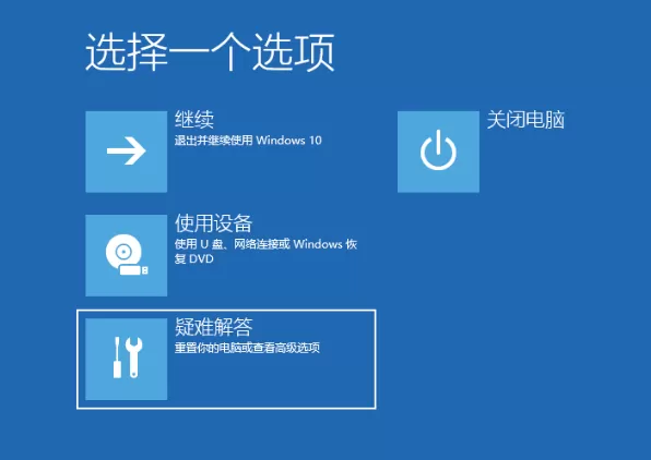 Win10鼠标任务栏一直转怎么办?Win10鼠标任务栏一直转的解决方法