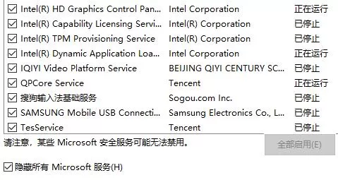 Win10开机一直提示请稍后解决怎么办?Win10开机一直提示请稍后解决的解决方法