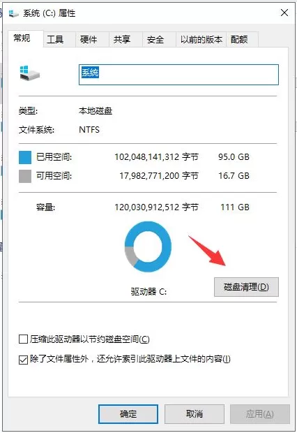 Win10升级补丁文件如何删除?Win10升级补丁文件删除的方法