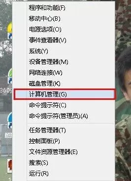 笔记本Win10显示无法连接nvidia gpu怎么办?