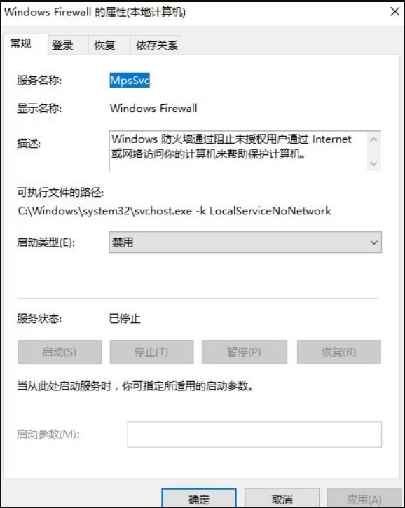 Win10提示0X80070422错误码怎么办?Win10提示0X80070422错误码的解决方法
