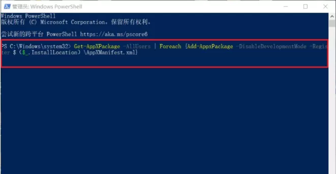 Win10开机之后任务栏卡住了怎么办?win10系统任务栏点不动