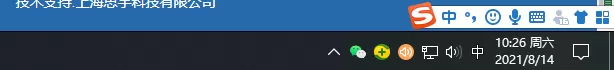 Win10开机之后任务栏卡住了怎么办?win10系统任务栏点不动