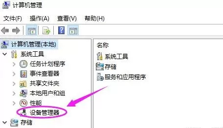 Win10usb接口被禁用怎么办 Win10usb接口被禁用怎么恢复