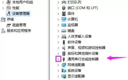 Win10usb接口被禁用怎么办 Win10usb接口被禁用怎么恢复