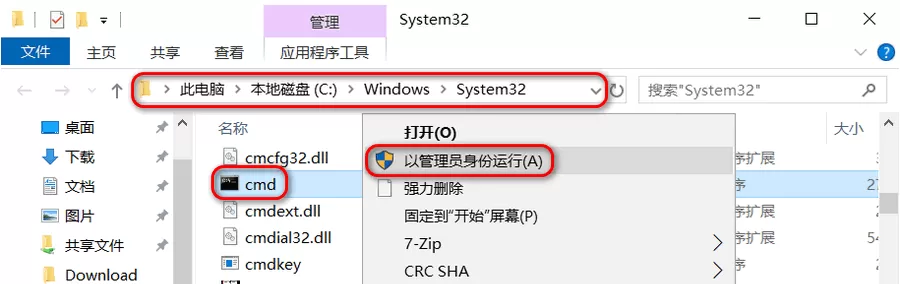 Win10怎么手动关闭系统自动更新?