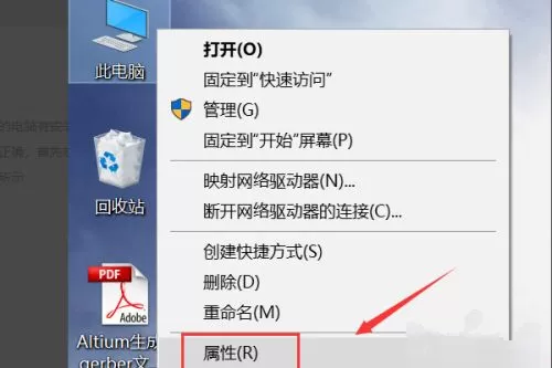 Win10安装了flash却总提示flash未安装怎么办？