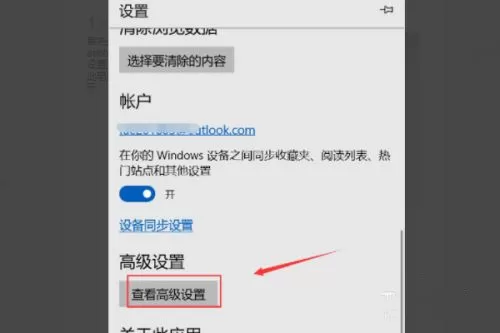 Win10安装了flash却总提示flash未安装怎么办?