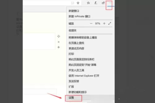 Win10安装了flash却总提示flash未安装怎么办?