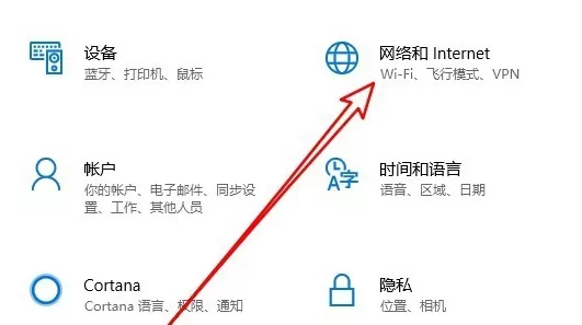 Win10的应用商店无法连接网络怎么办?
