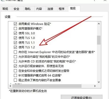 Win10的应用商店无法连接网络怎么办?