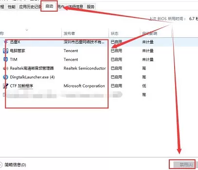 Win10控制面板闪退怎么办?Win10控制面板闪退的解决方法