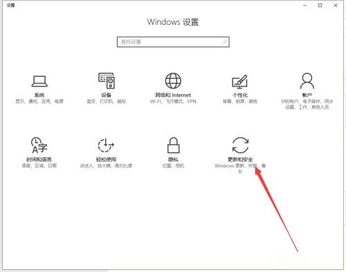Win10自带杀毒软件怎么打开 打开Win10自带杀毒软件
