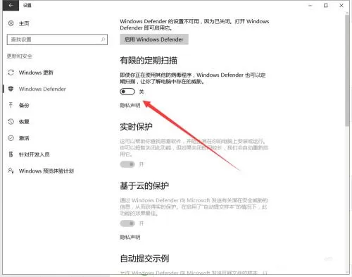 Win10自带杀毒软件怎么打开 打开Win10自带杀毒软件