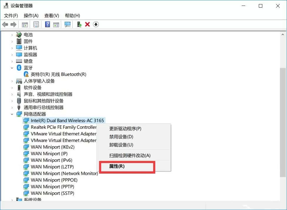 怎么查看电脑无线网卡支不支持5G WiFi连接?