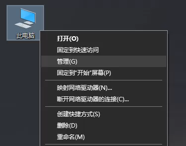 怎么查看电脑无线网卡支不支持5G WiFi连接?
