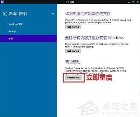 Win10怎么禁用驱动程序强制签名?