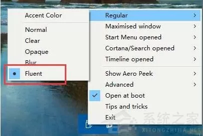 Win10怎么把任务栏设置为透明?Win10任务栏透明化图文教程