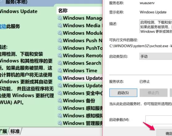 Win10更新失败提示0xc8000442错误代码怎么办?