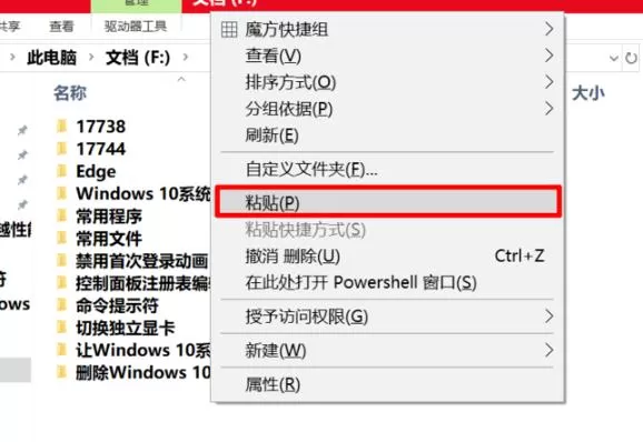 Win10更新失败提示0xc8000442错误代码怎么办?
