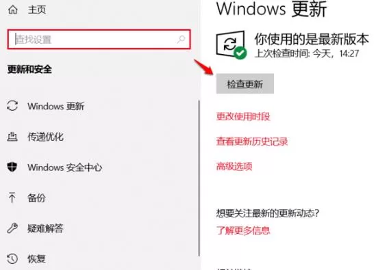 Win10更新失败提示0xc8000442错误代码怎么办?