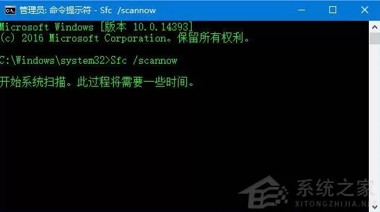Win10电脑应用商店登陆失败错误代码0x80070426怎么办?