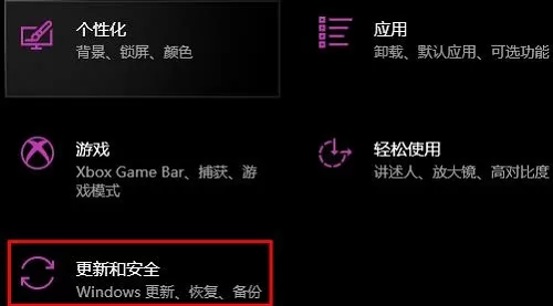 Win10更新升级要多久 Win10快速更新升级方法教程