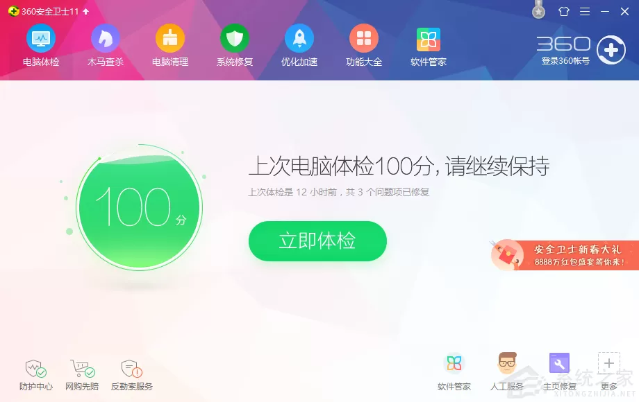 Win10系统msvcr110dll丢失怎么解决?