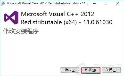 Win10系统msvcr110dll丢失怎么解决?
