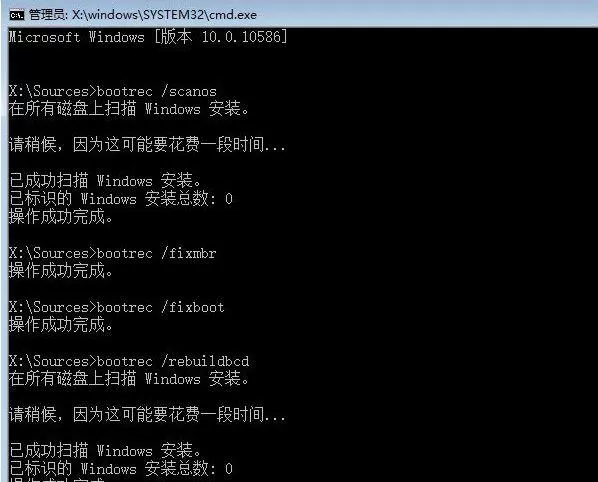 Win10更新失败强制关机无法正常启动怎么办?
