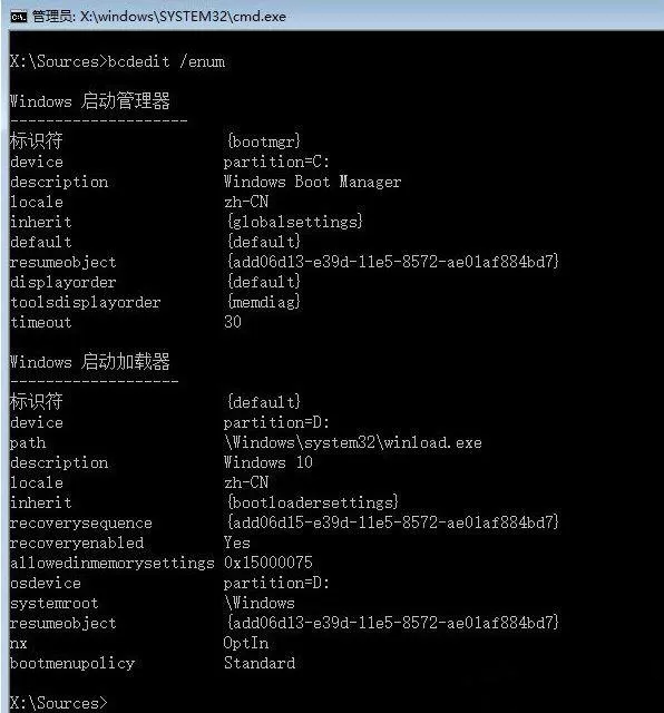Win10更新失败强制关机无法正常启动怎么办?